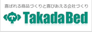 Takada Bed